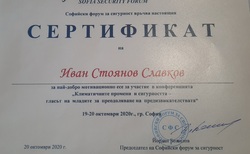 20201020-175051_250x154_crop_478b24840a