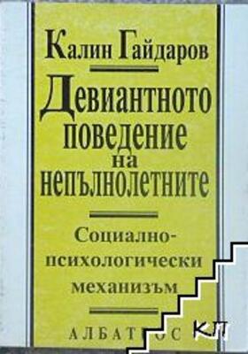 487249_280x400_crop_478b24840a