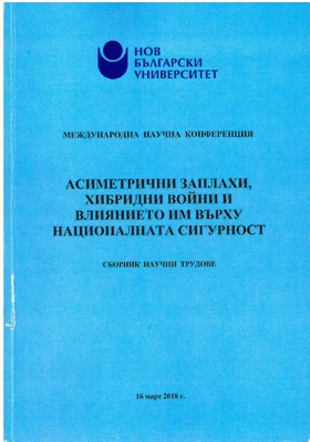 asimetrichni-zaplahi_280x400_crop_478b24840a