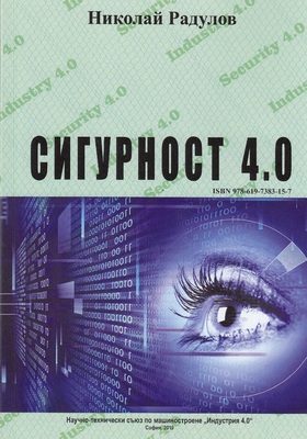 img-20191219-0003_280x400_crop_478b24840a