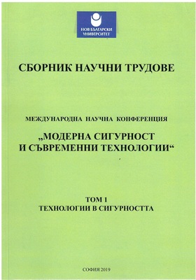 moderna-sigurnost_280x400_crop_478b24840a