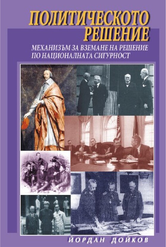 bg2_612x830_fit_478b24840a