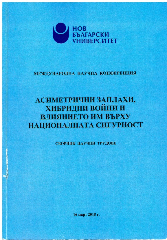 asimetrichni-zaplahi_612x830_fit_478b24840a