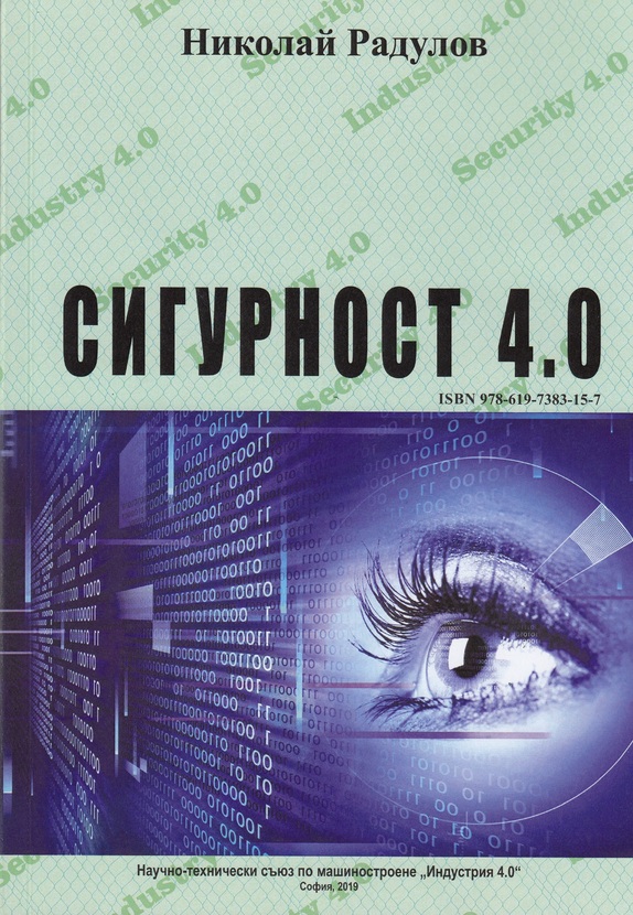 img-20191219-0003_612x830_fit_478b24840a