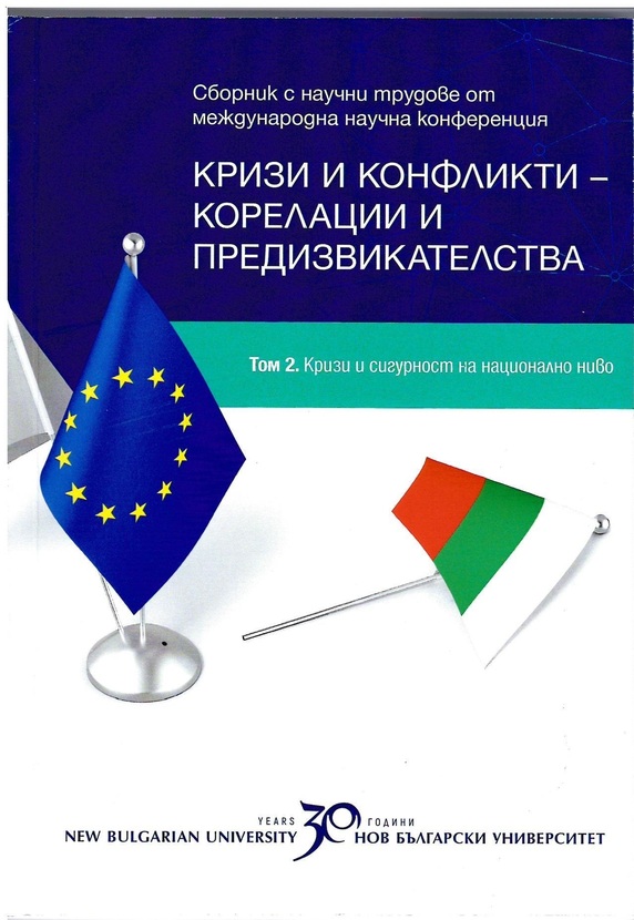 krizi-i-konflikti_612x830_fit_478b24840a