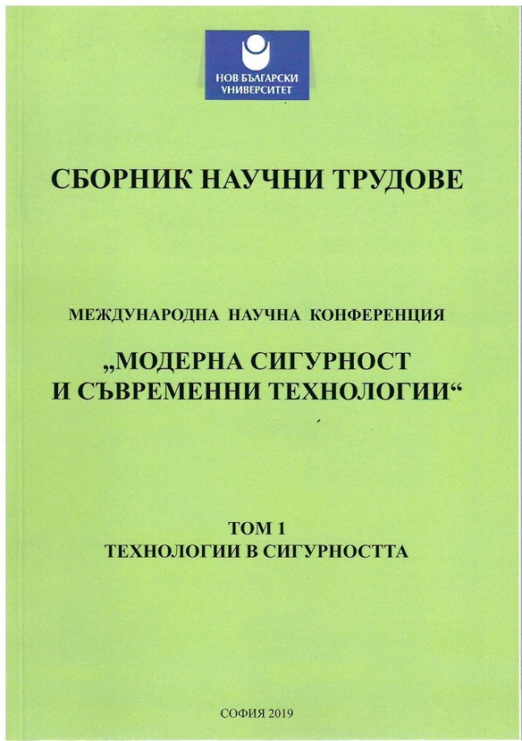 moderna-sigurnost_612x830_fit_478b24840a