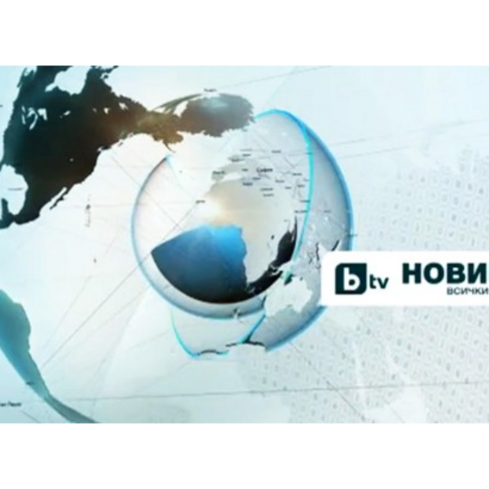 btv_700x700_crop_478b24840a