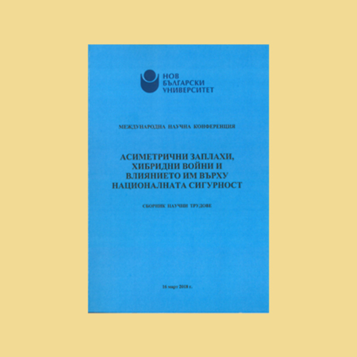 sbornik-info_700x700_crop_478b24840a