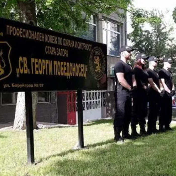 v-kakvi-specialnosti_700x700_crop_478b24840a