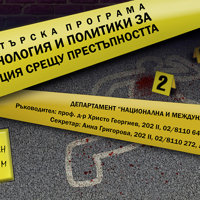 nms1_700x700_crop_478b24840a