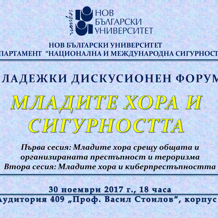 nms_700x700_crop_478b24840a